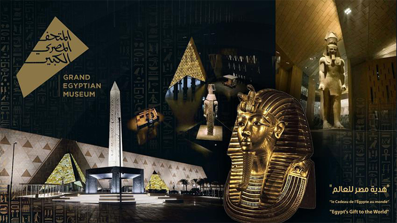 Le Grand Musée Égyptien, au pied des pyramides de Gizeh, plus grand musée archéologique au monde © Ministère du Tourisme et des Antiquités